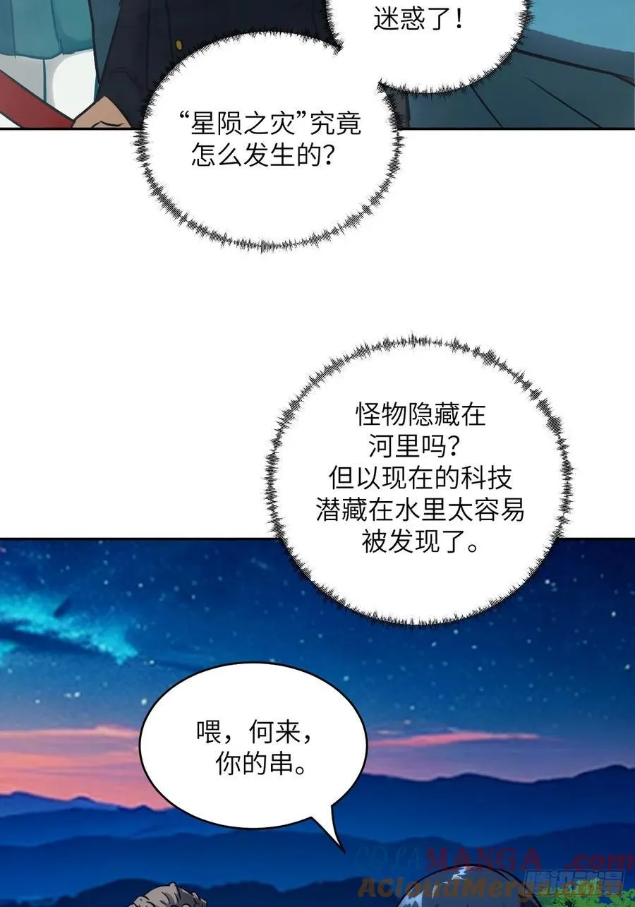 080 跟踪自恋狂45