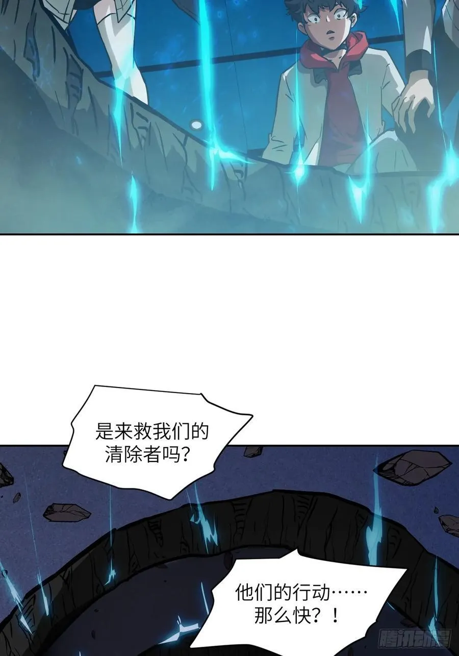 058 你们要活下去70