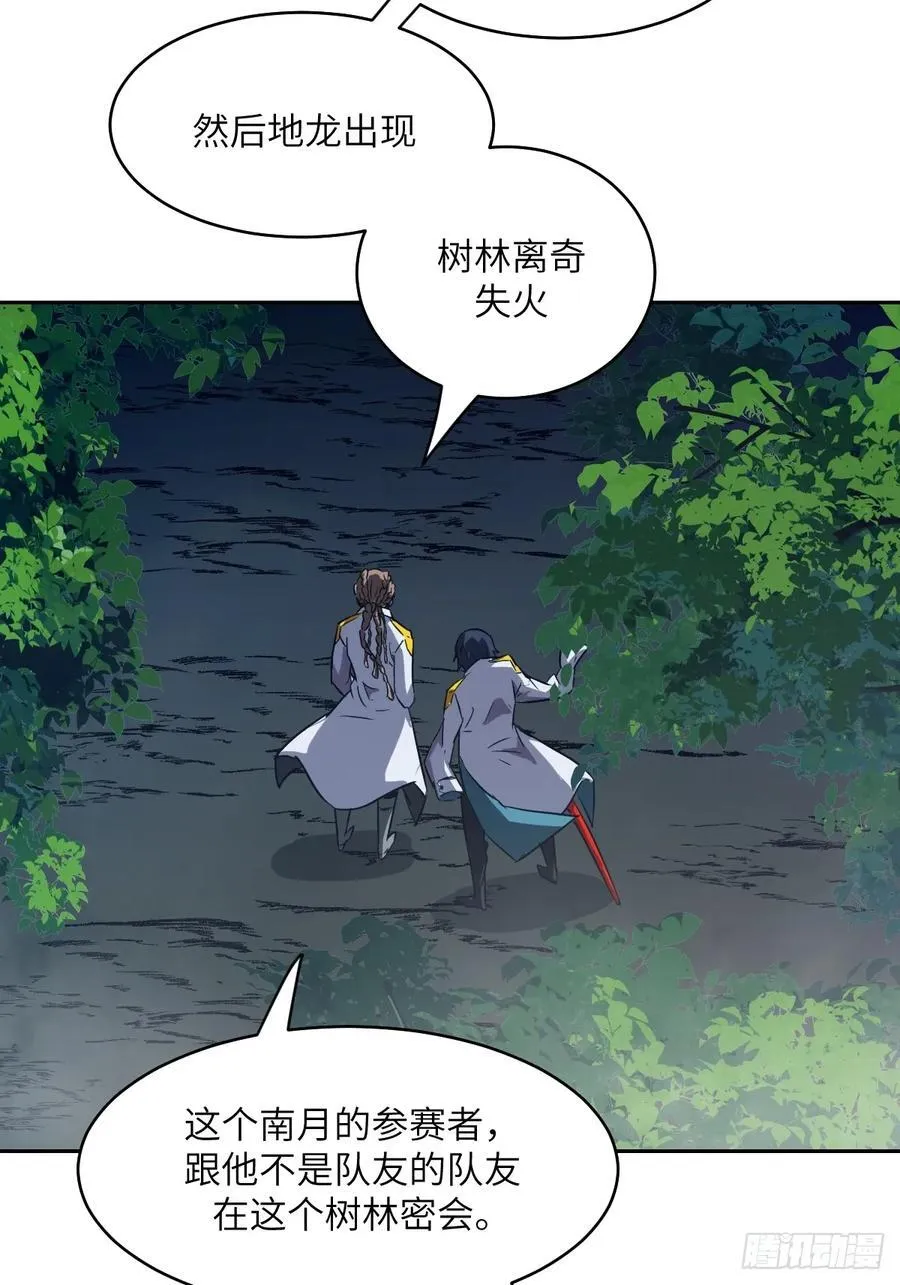 082 大赛开始44