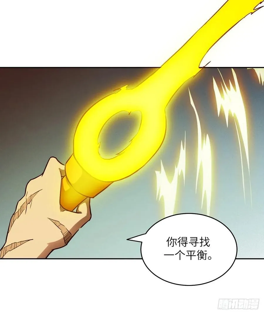 058 你们要活下去11
