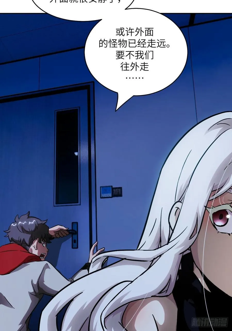 059 孤立无援16