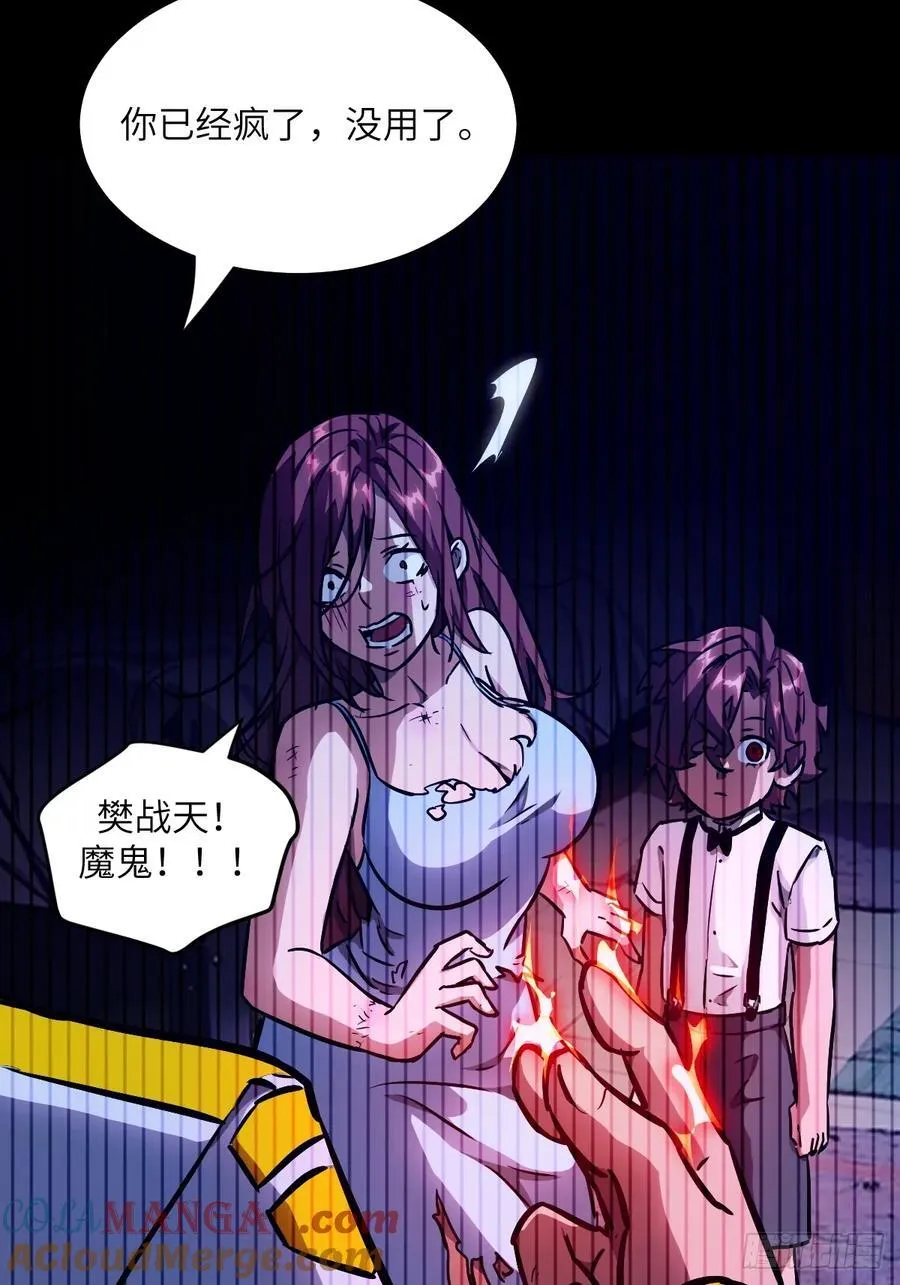 073 他是你亲爸39