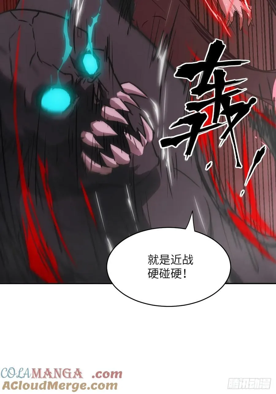 065 让怪物畏惧的超凡33