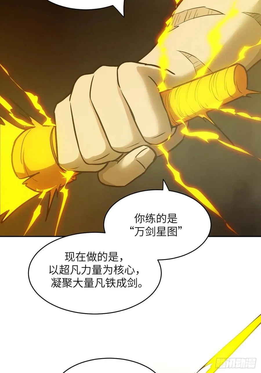 058 你们要活下去8