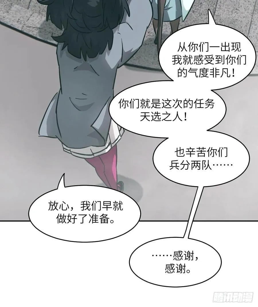 057 救援任务53