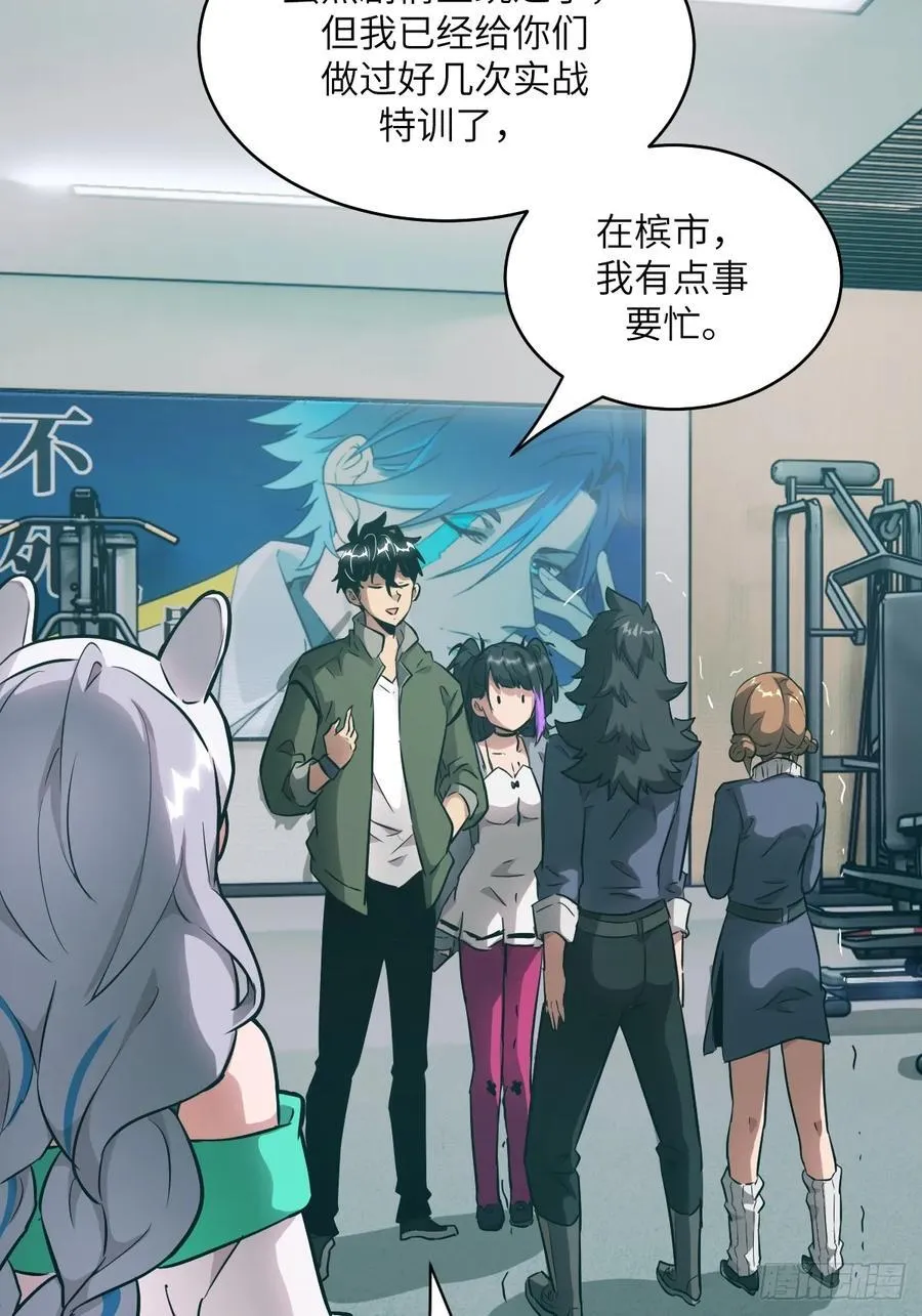 080 跟踪自恋狂1
