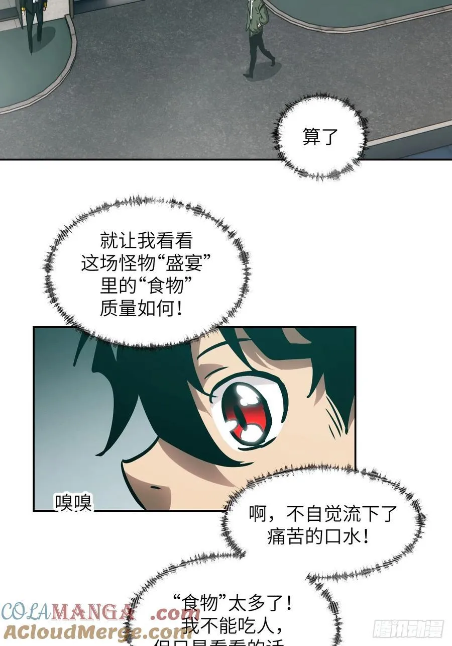 082 大赛开始63