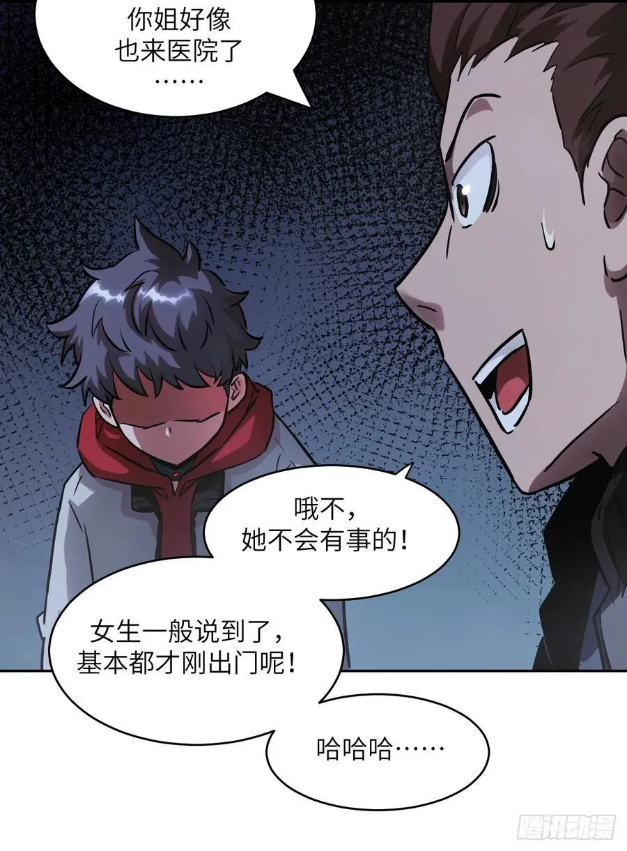 059 孤立无援22