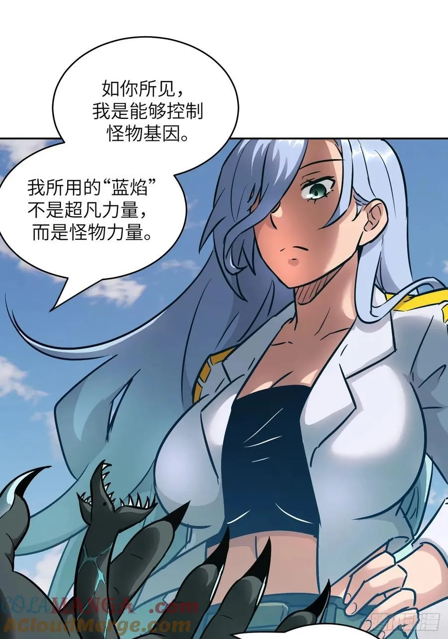 074 吃我48