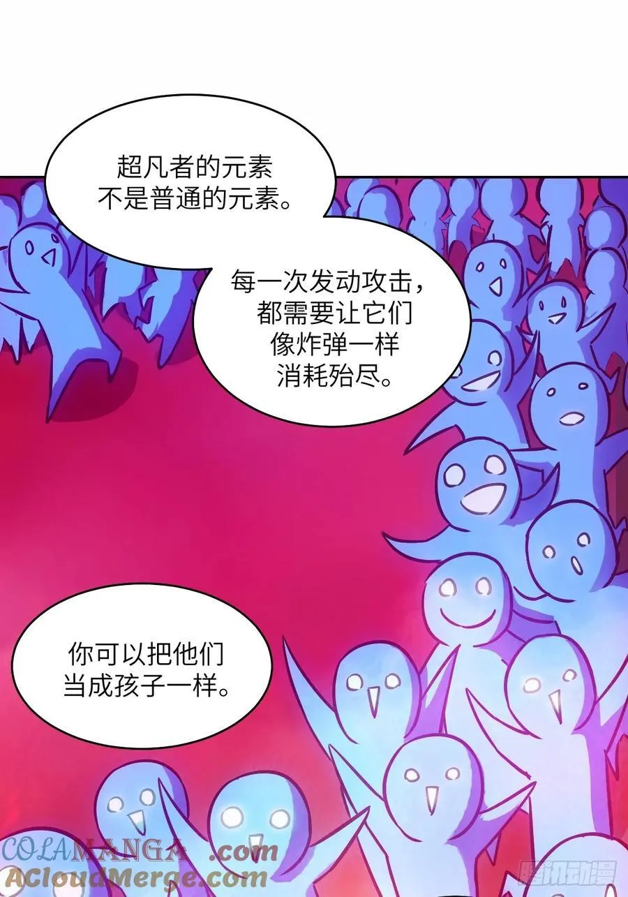 066 真·原子弹42