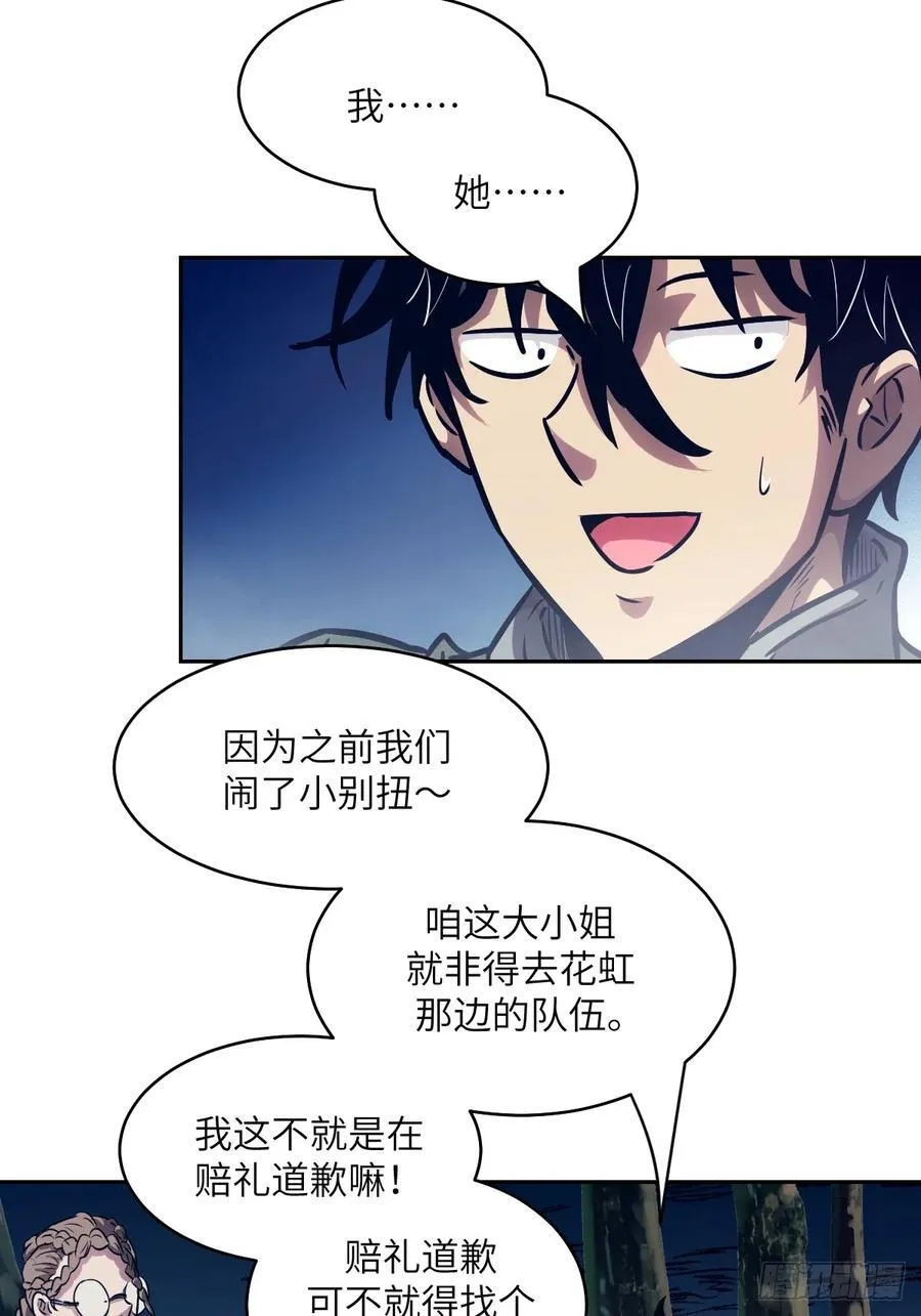 082 大赛开始31