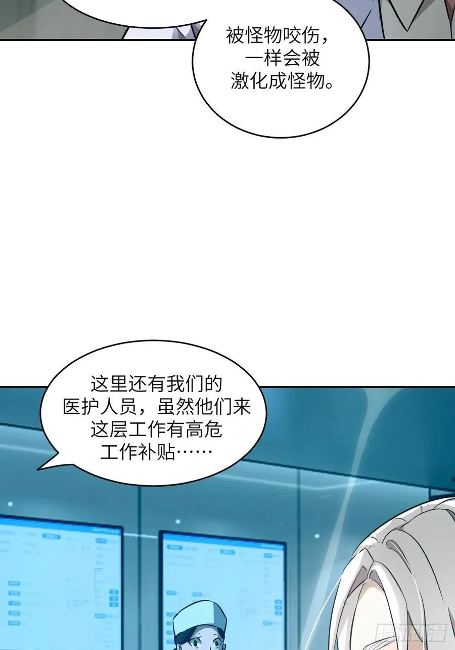 057 救援任务4