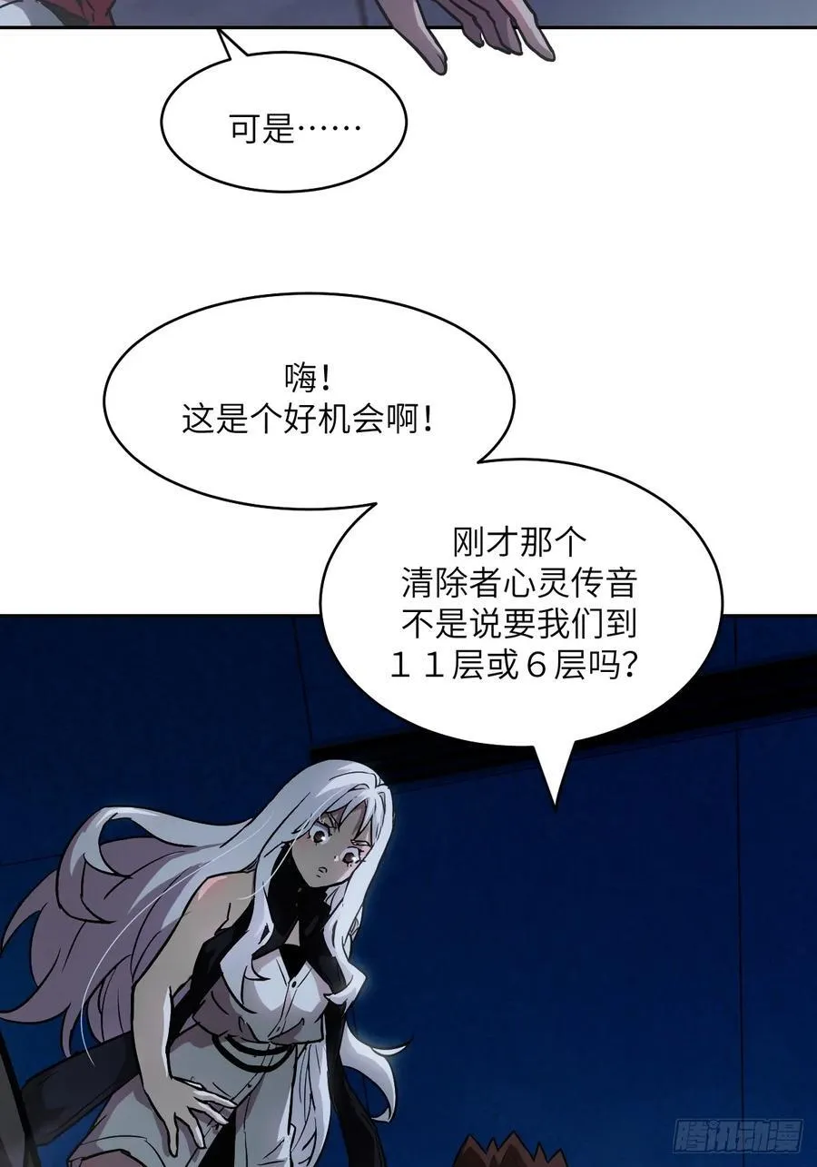 059 孤立无援4