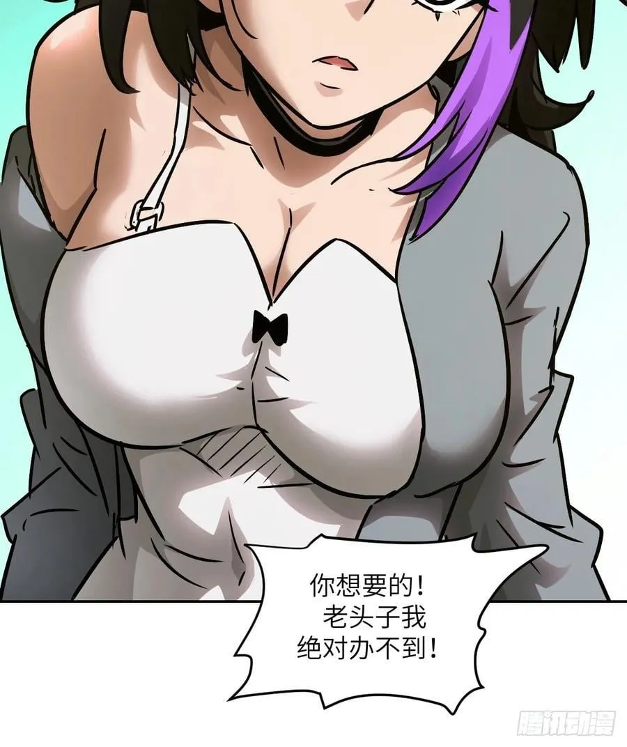 072 盛宴之始71