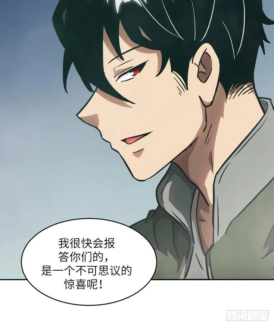 058 你们要活下去41