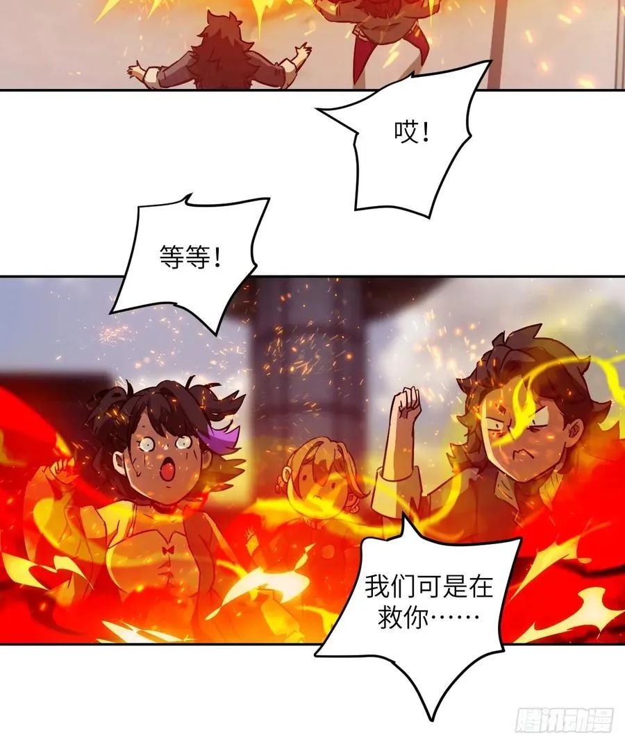 076 你想干什么？11