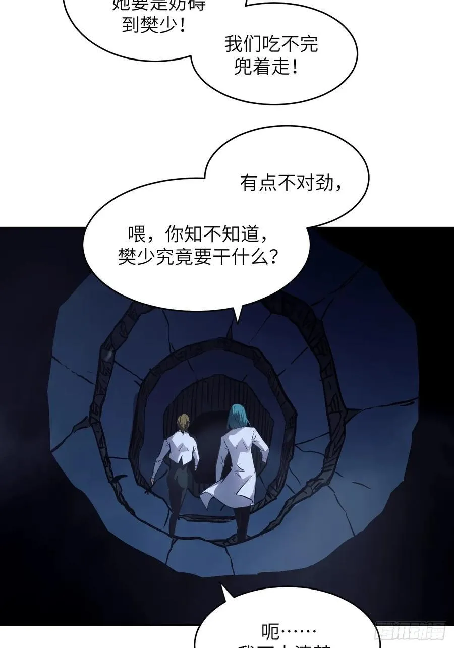060 封闭的区域34