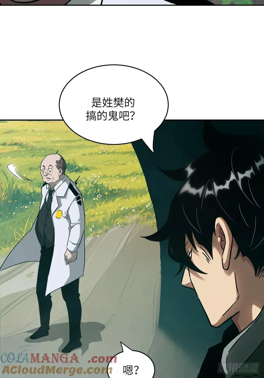 059 孤立无援66
