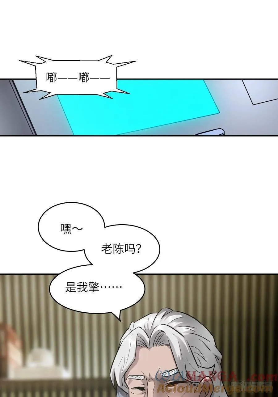 073 他是你亲爸6