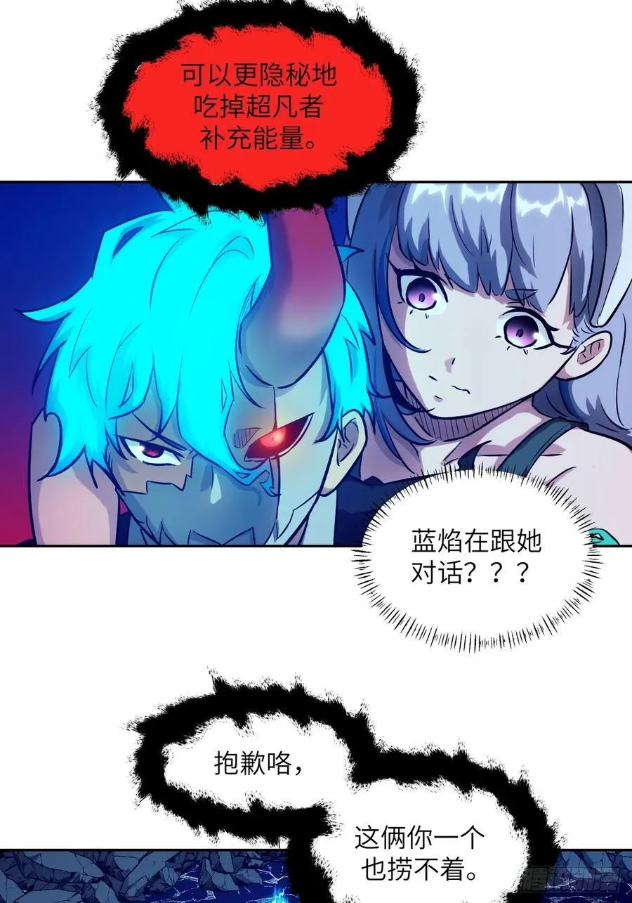 069只能救一个10
