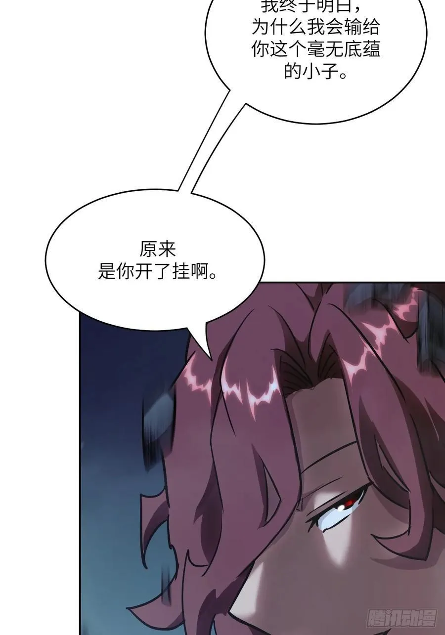 063 我是在拯救世界2