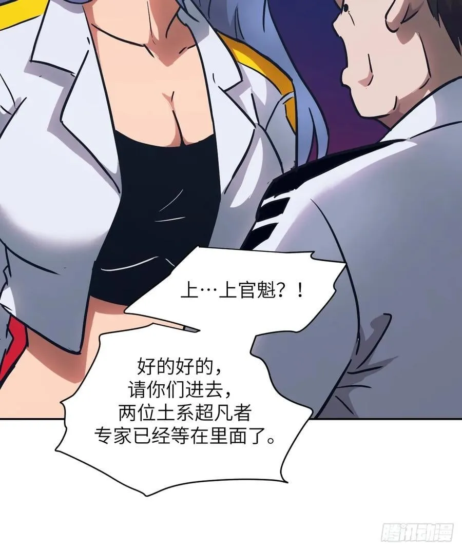 059 孤立无援64