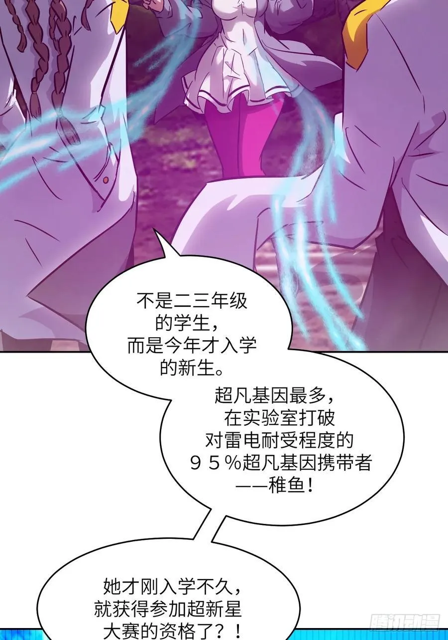 079 好害怕，要失控了43