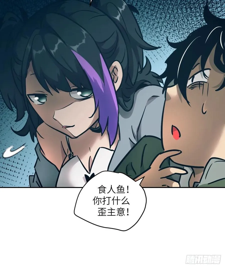 074 吃我71
