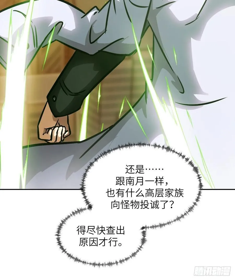079 好害怕，要失控了71