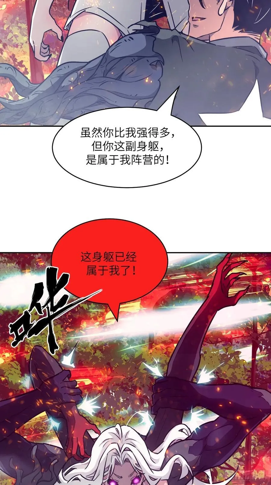 082 大赛开始19