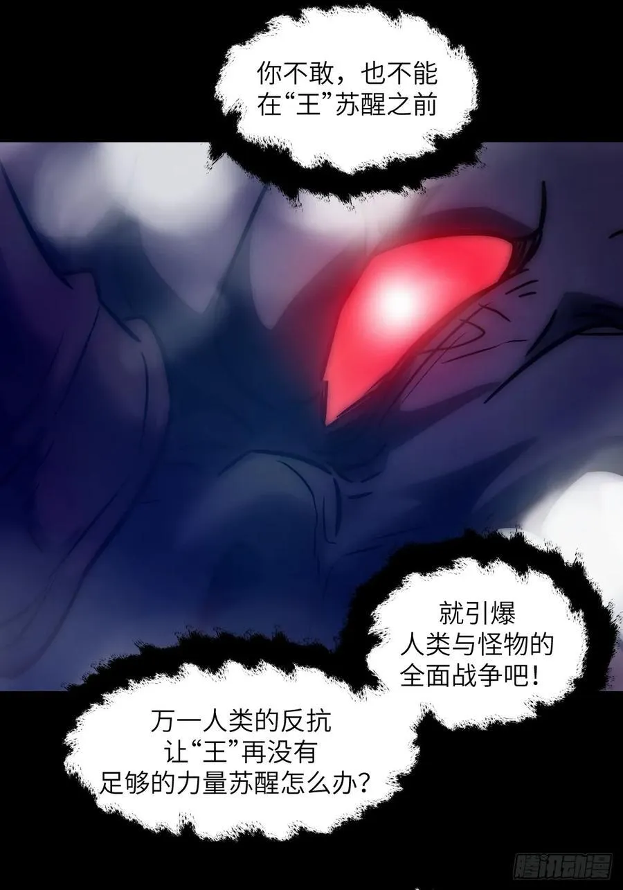 069只能救一个50