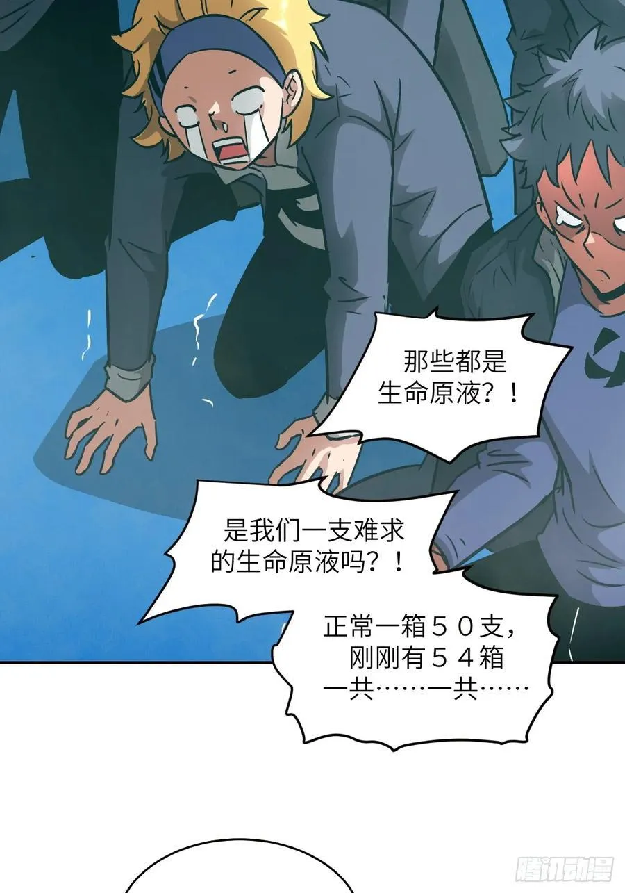 074 吃我40