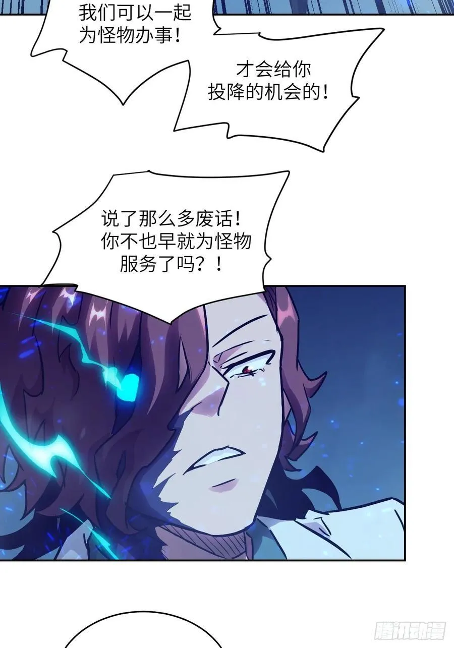 063 我是在拯救世界62