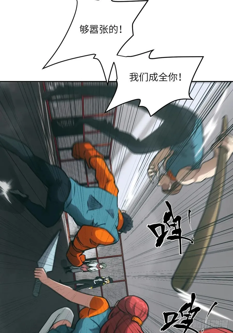 083 理论最强超凡4