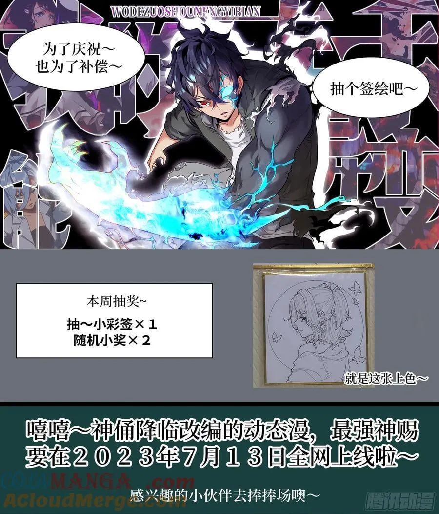 062 钓鱼72