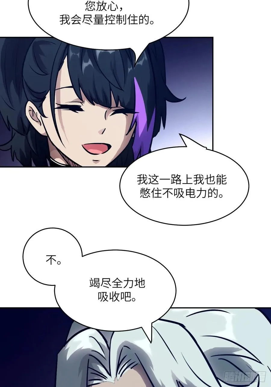 077 无法停止的“磁星”61