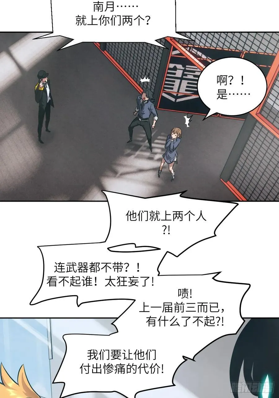 082 大赛开始55