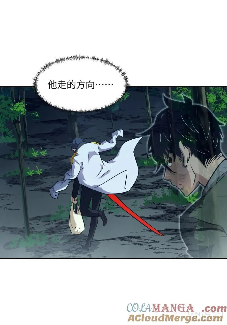 080 跟踪自恋狂42
