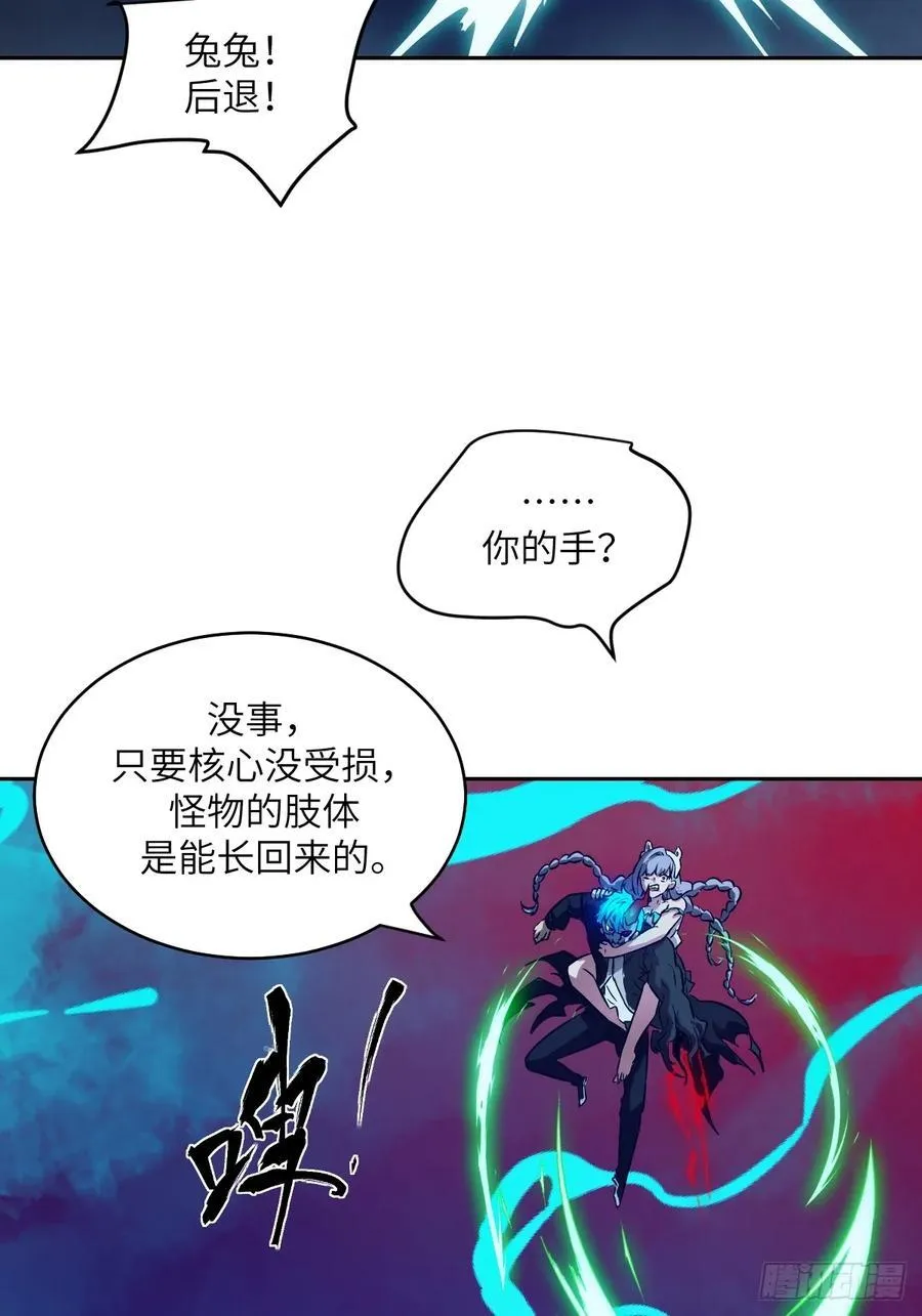 071 第五条手臂25