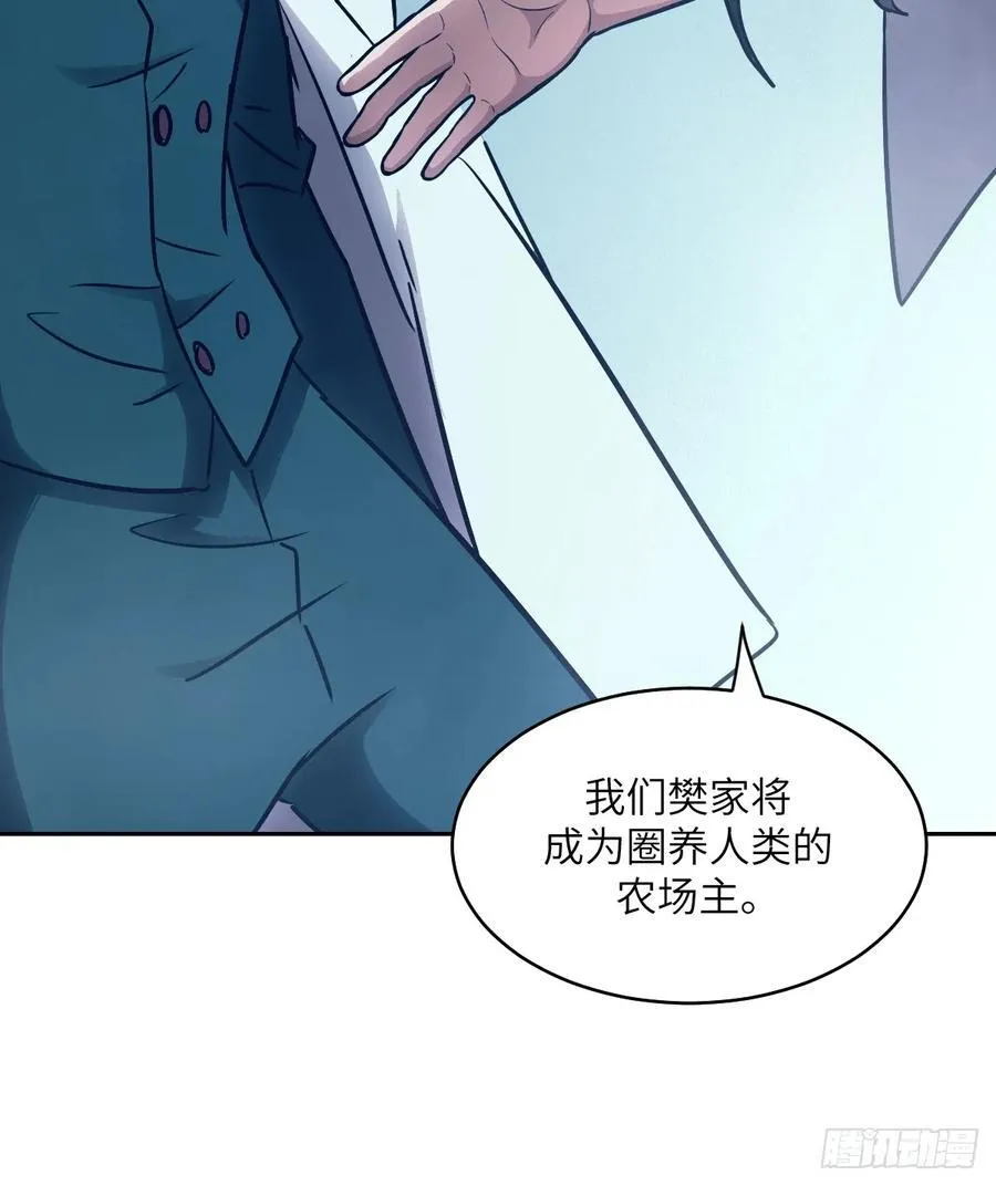 074 吃我11