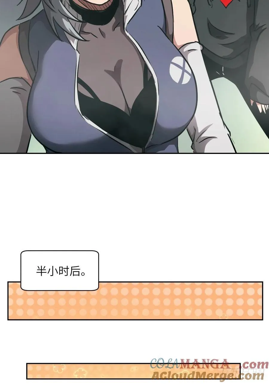 058 你们要活下去39