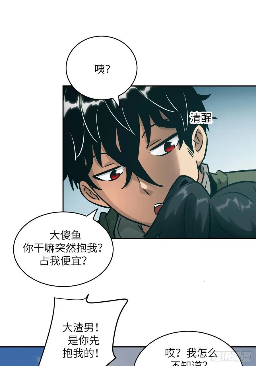 075 你…忍得住吗？29