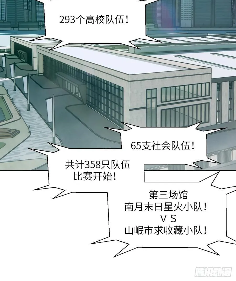 082 大赛开始46