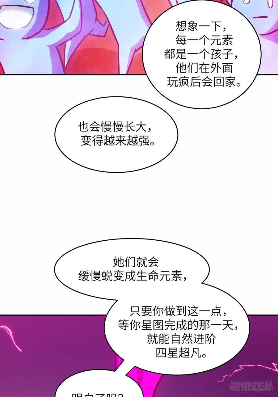 066 真·原子弹43
