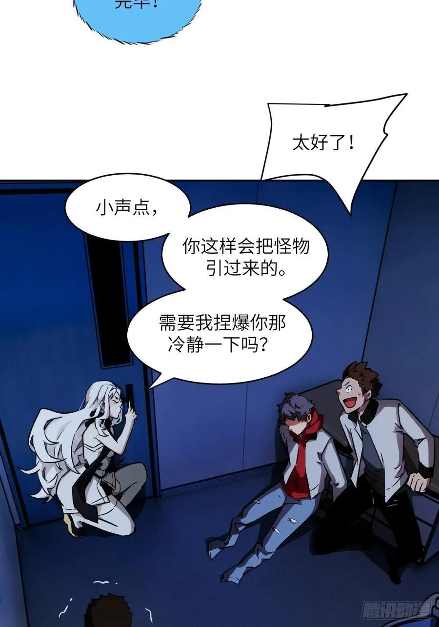 058 你们要活下去44