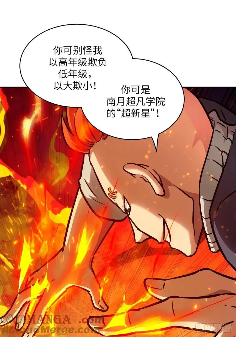 076 你想干什么？18