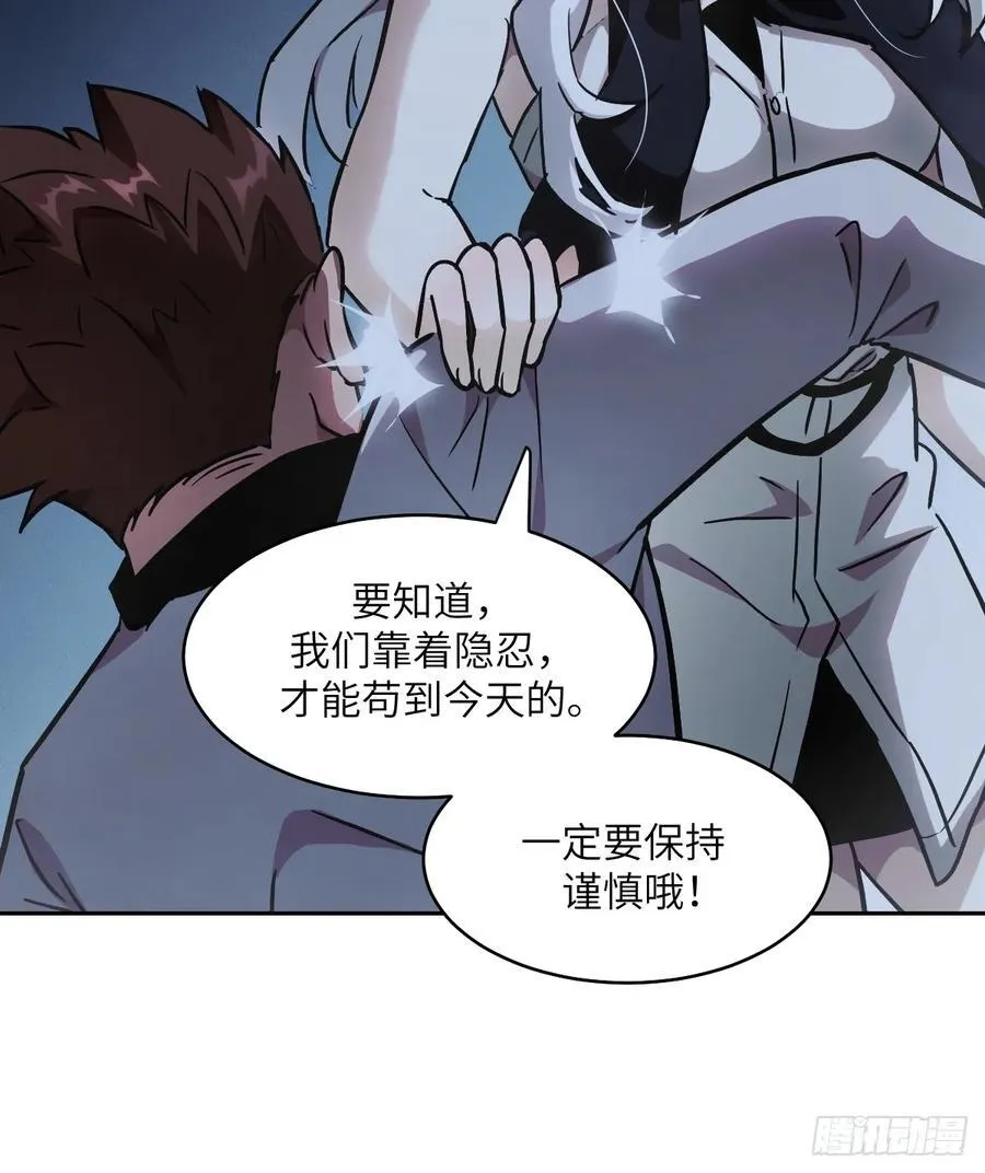 059 孤立无援11