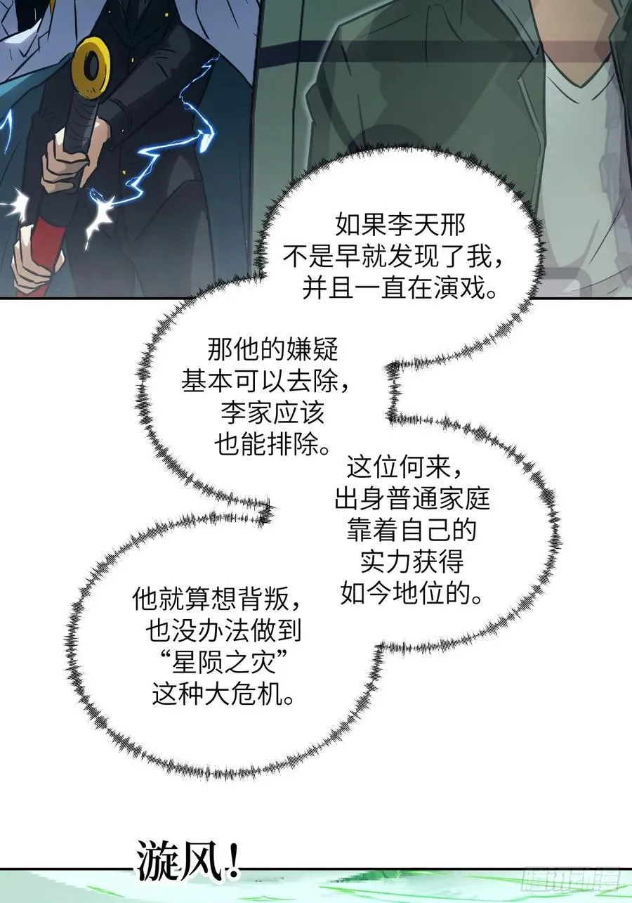 080 跟踪自恋狂50