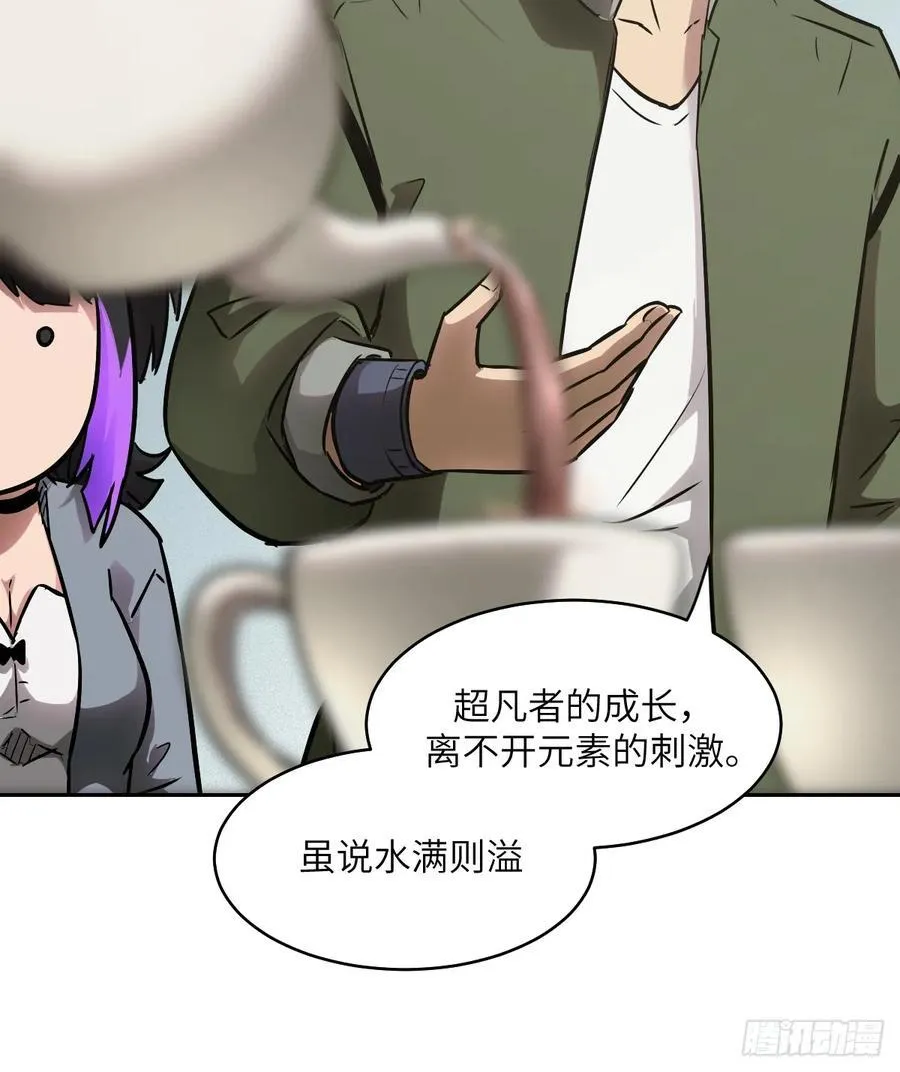 072 盛宴之始59