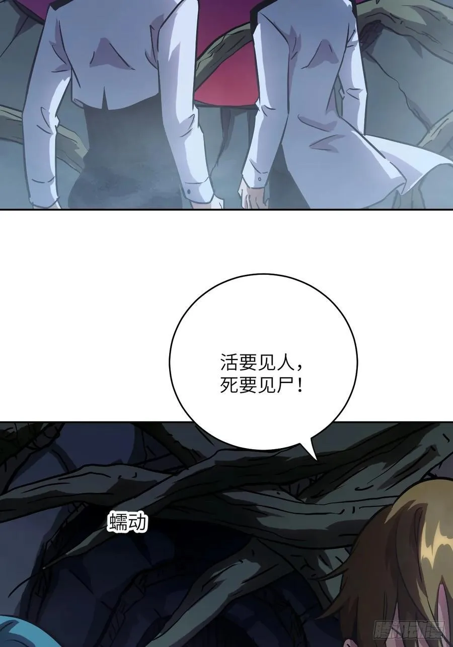 060 封闭的区域37